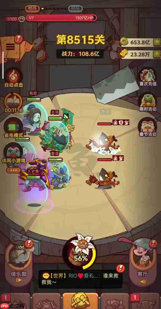 咸鱼之王低中高关全阵容 吕布司马懿孙策核心速通手册