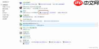 Microsoft远程桌面如何进行文件交换