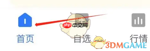 《小方》期货开户教程