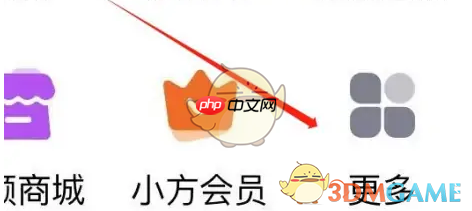 《小方》期货开户教程