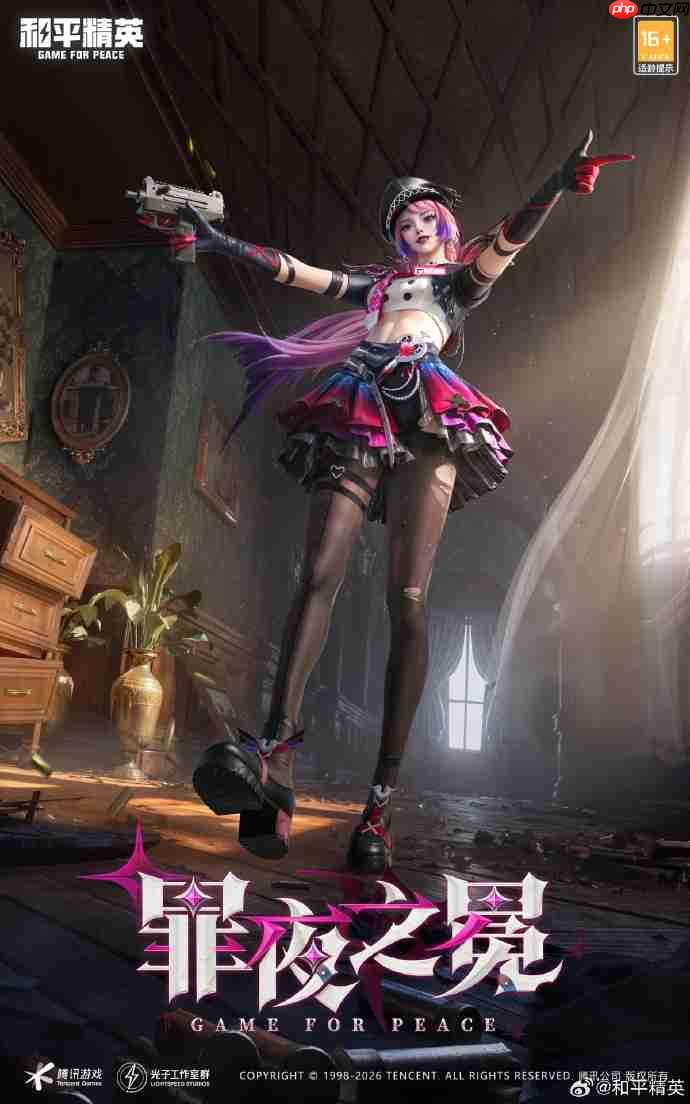 和平精英荆棘玫瑰皮肤需要多少钱-和平精英荆棘玫瑰价格介绍