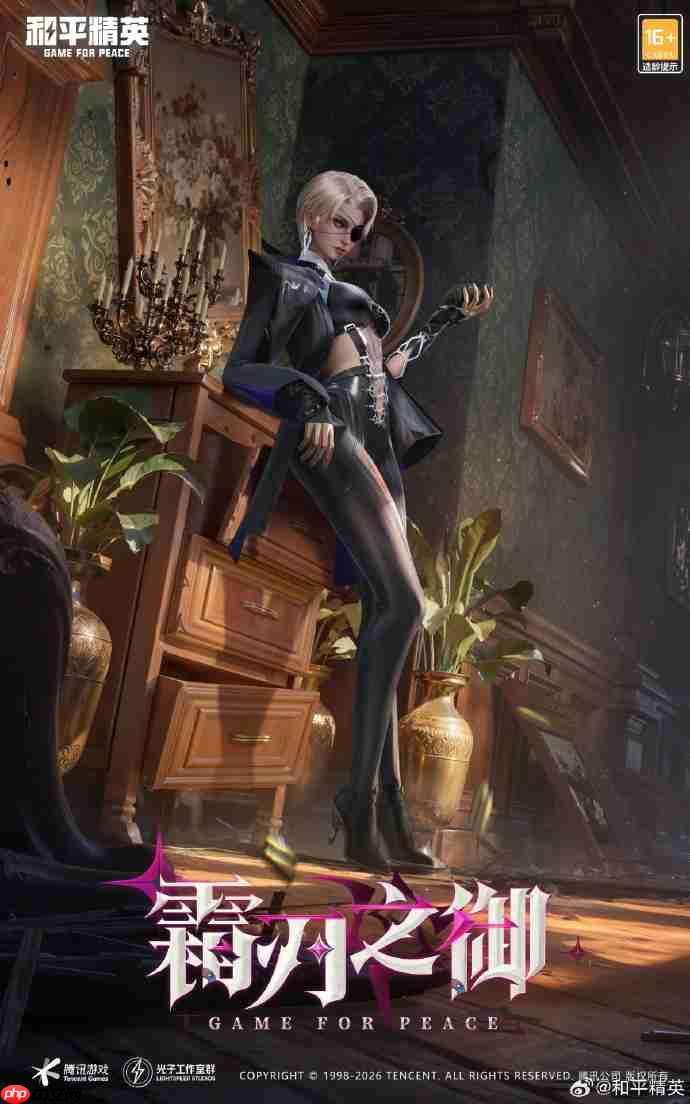 和平精英荆棘玫瑰皮肤需要多少钱-和平精英荆棘玫瑰价格介绍