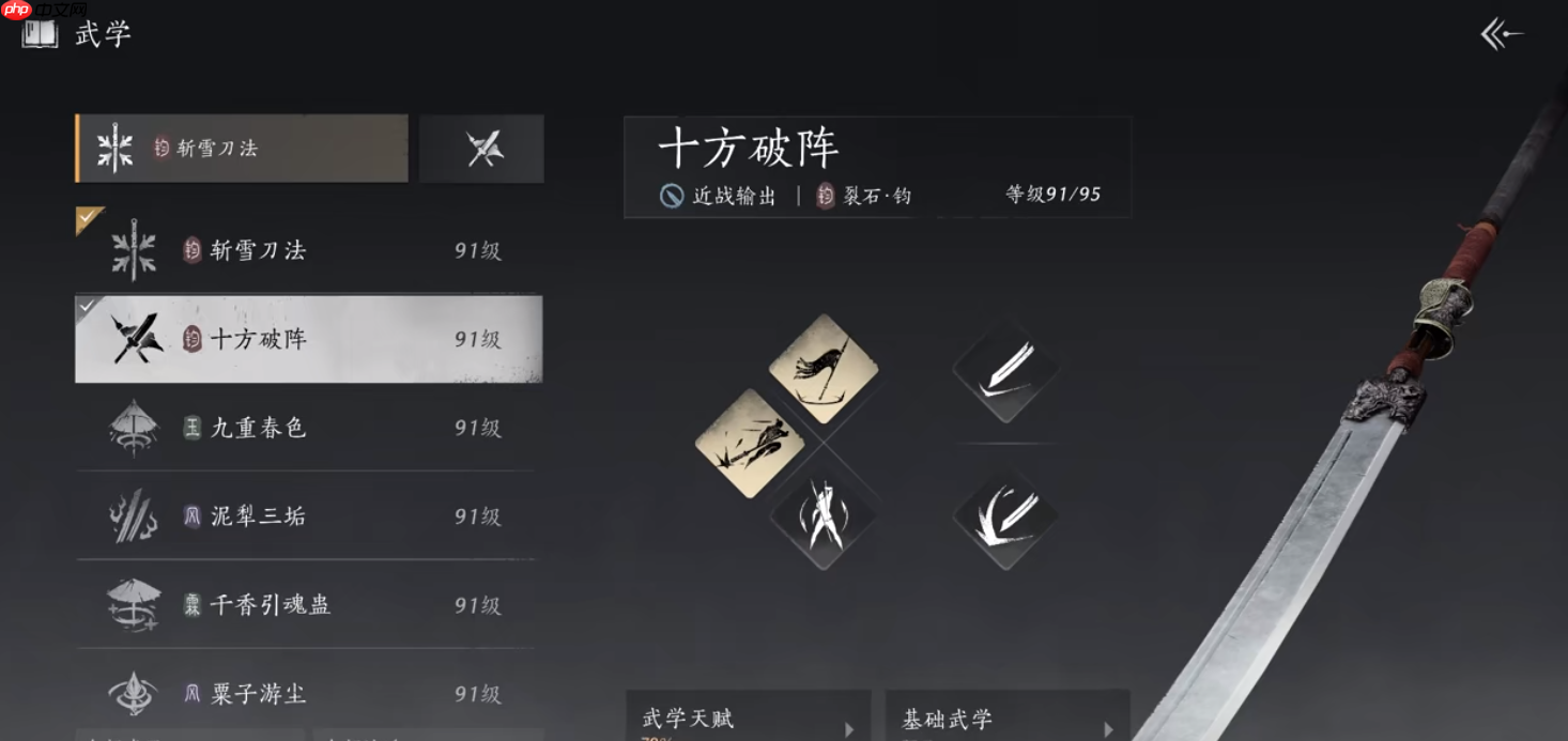 永劫无间唐横刀实战解析：核心机制与强力连招