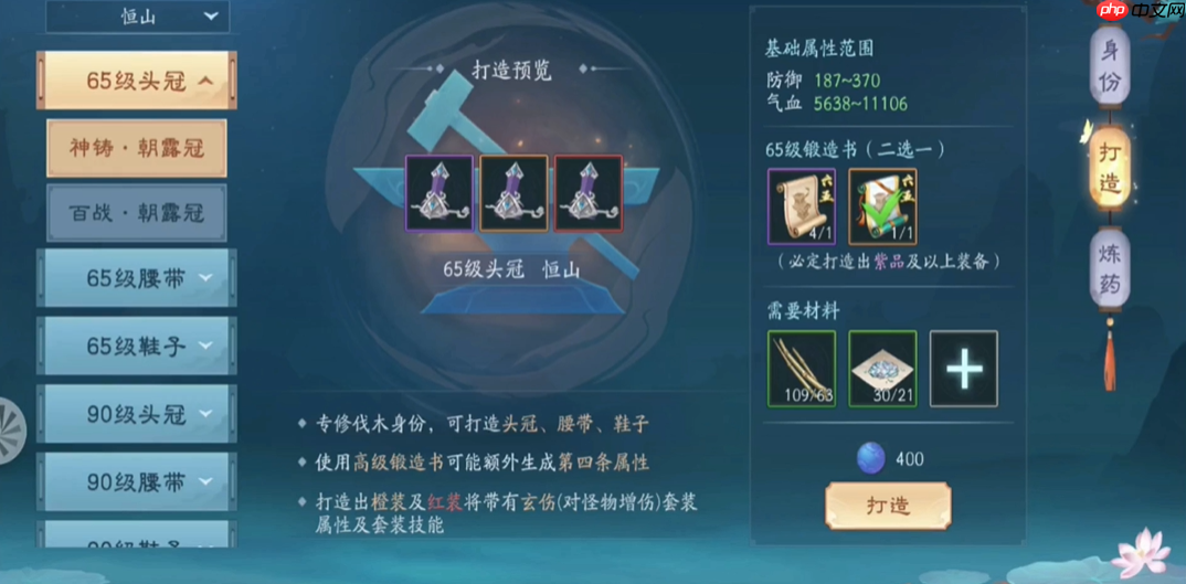 终极装备打造指南在游戏中飙升战力天花板