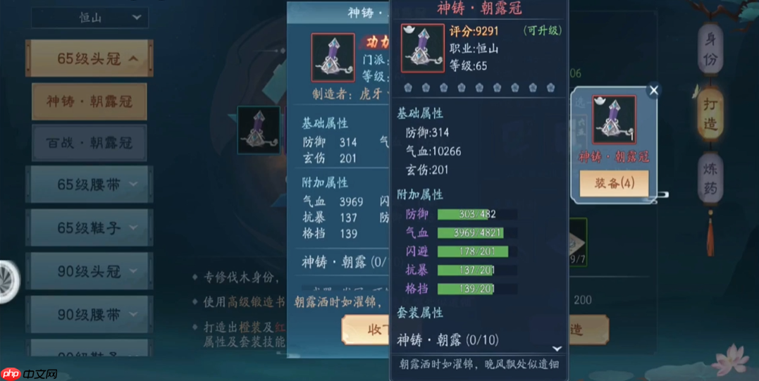 终极装备打造指南在游戏中飙升战力天花板