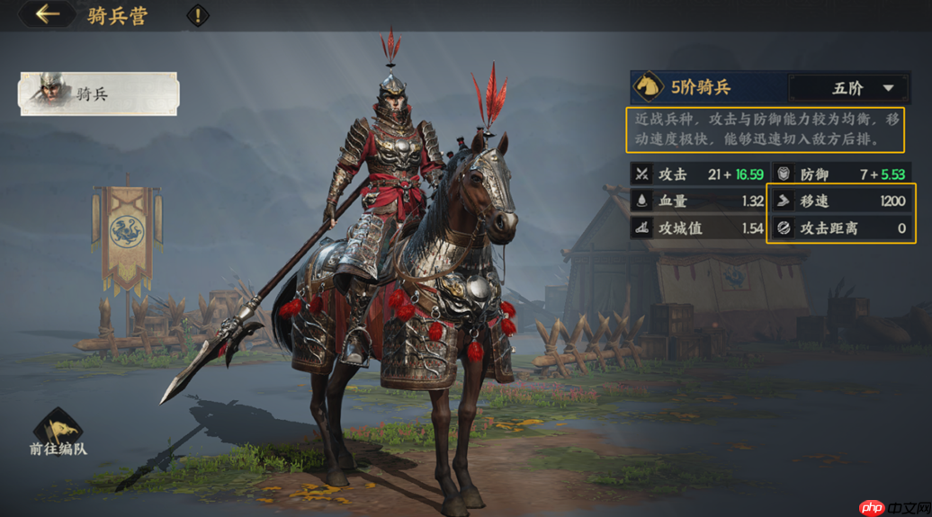 《三国群英传：策定九州》甘宁介绍