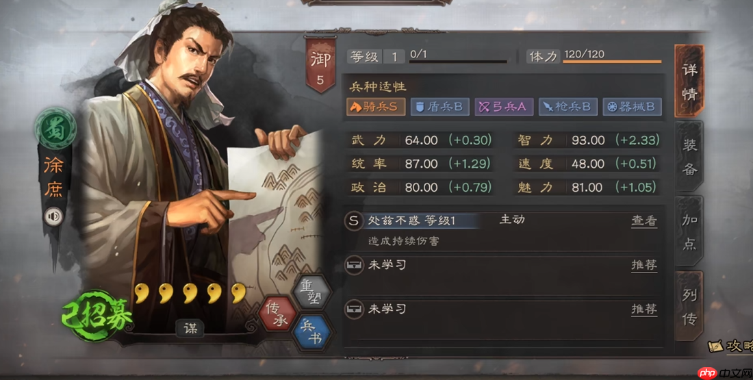 骁骑智囊徐庶全攻略:多段控伤,蜀智核心绽放战场