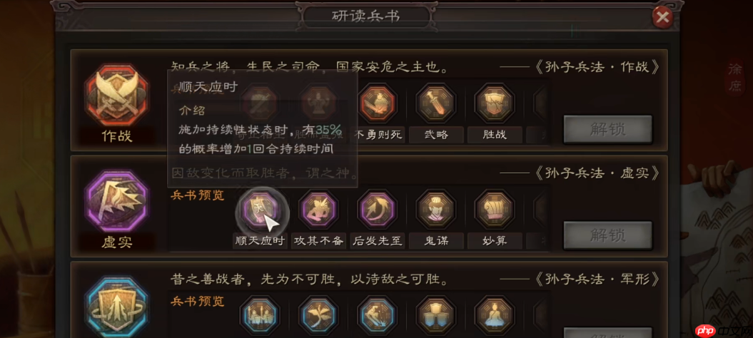 骁骑智囊徐庶全攻略:多段控伤,蜀智核心绽放战场