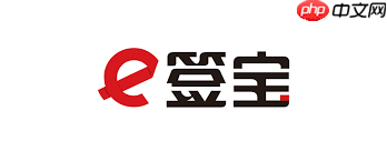 e签宝电子合同是否具有法律效力