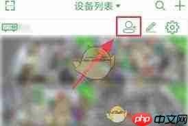 seetong怎么查看添加数量