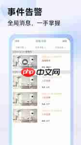 seetong怎么查看添加数量