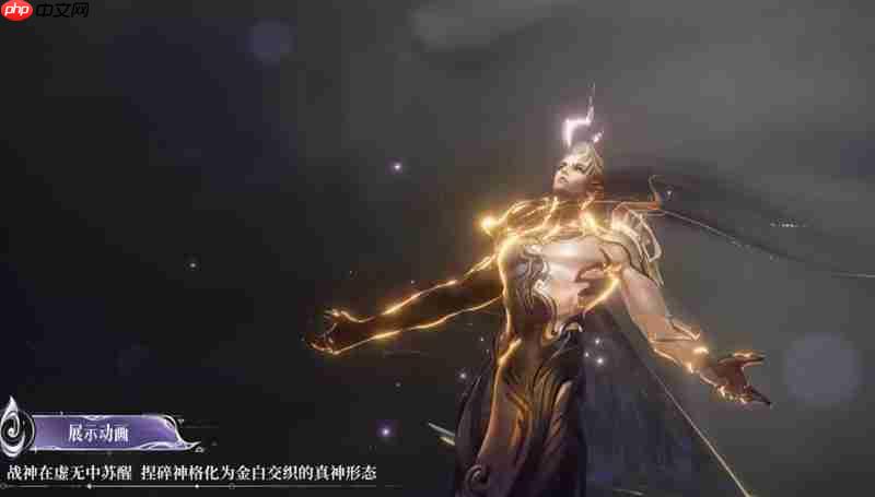 《王者荣耀》铠神罪皮肤价格介绍