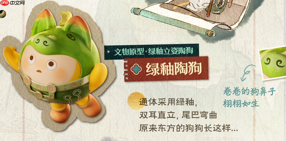 蛋仔派对S26赛季皮肤一览-蛋仔派对S26国宝归乡季皮肤大全