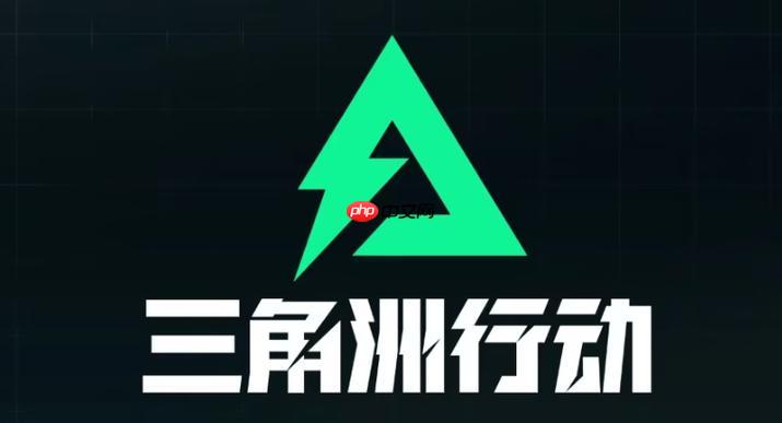 三角洲怎么注册账号 三角洲账号注册详细步骤