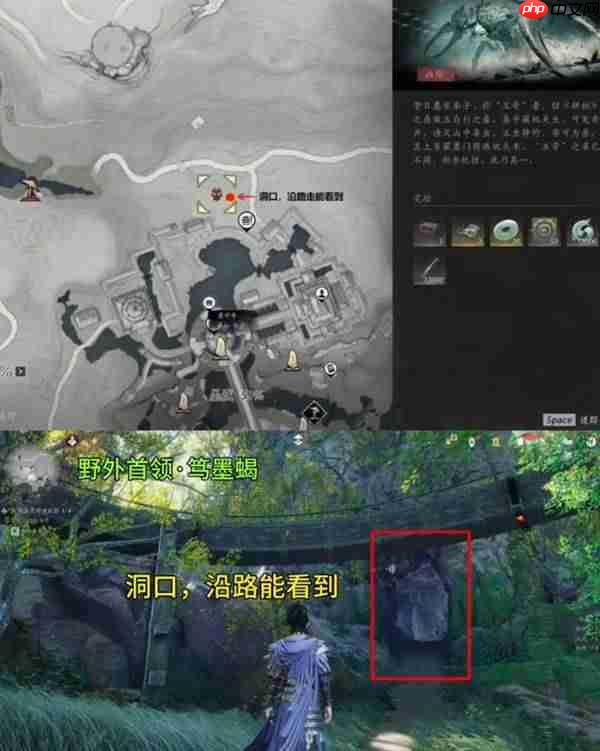 燕云十六声首领的位置在哪里-燕云十六声不见山新增野外首领位置