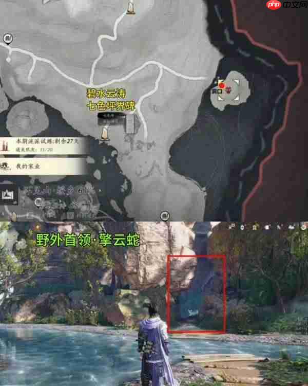 燕云十六声首领的位置在哪里-燕云十六声不见山新增野外首领位置