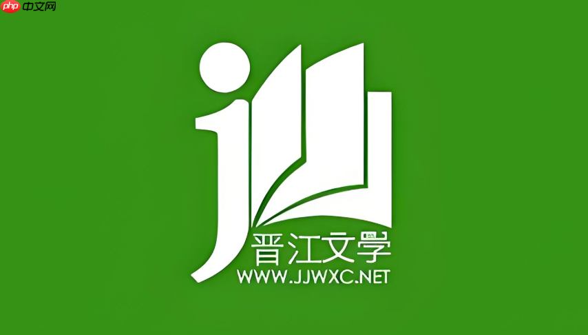 晋江文学城app怎么找回密码 密码找回重置方法【步骤】