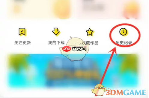 《耳萌》查看历史房间方法