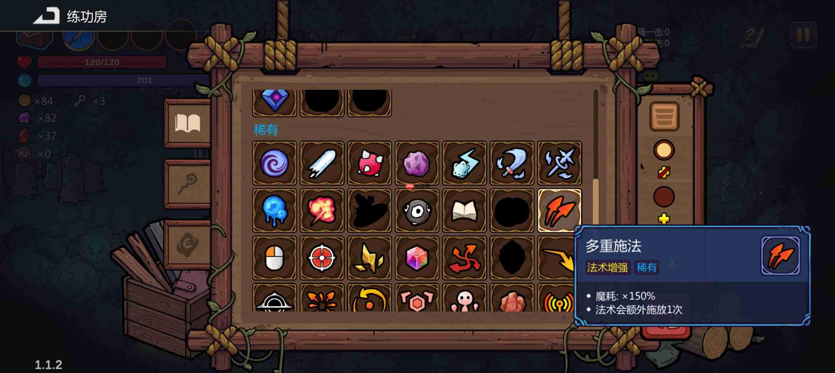 魔法工艺狴犴飞剑该怎么搭配-魔法工艺狴犴飞剑搭配推荐