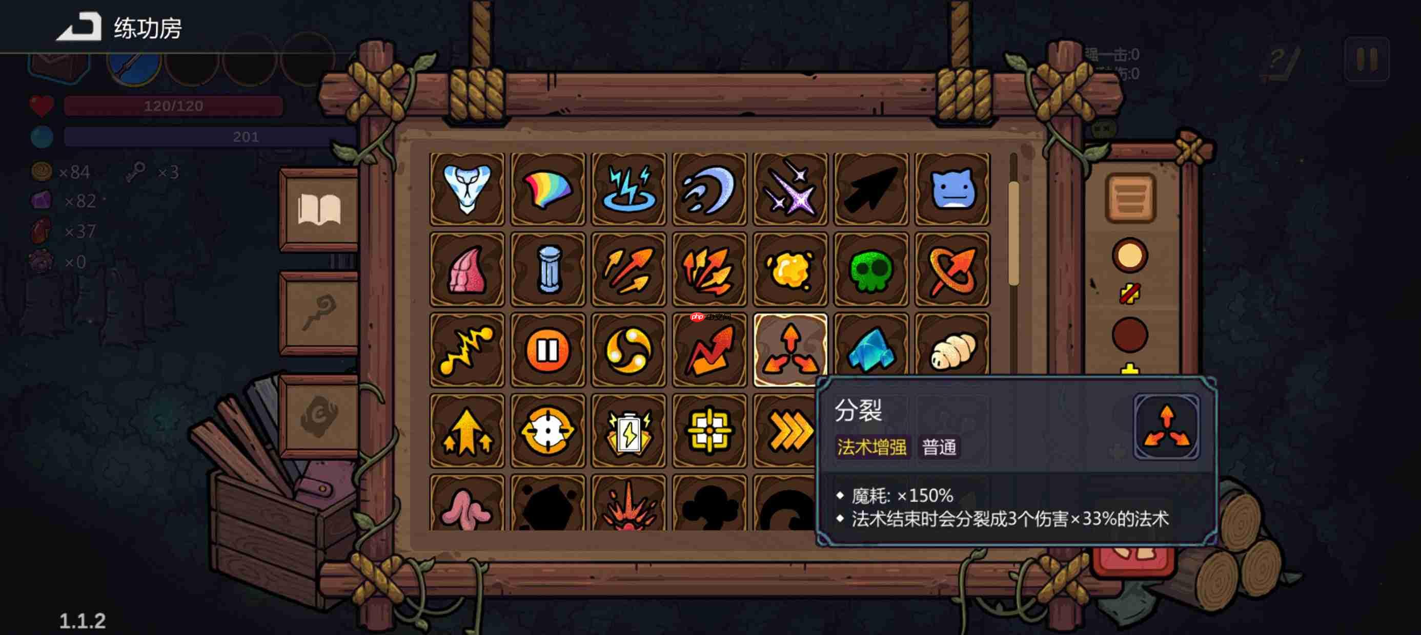 魔法工艺狴犴飞剑该怎么搭配-魔法工艺狴犴飞剑搭配推荐