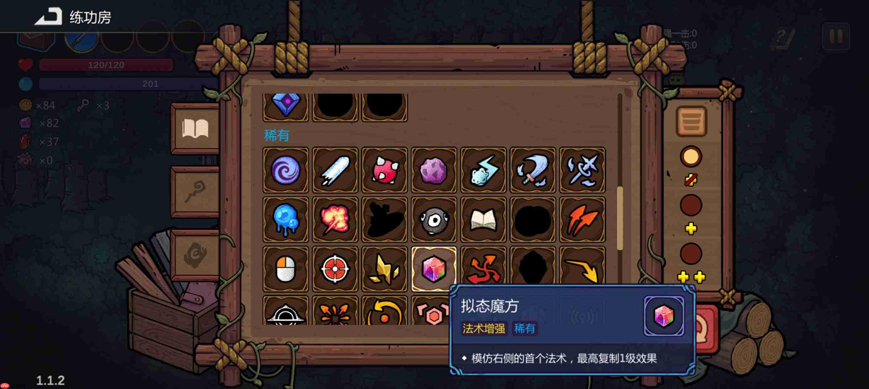 魔法工艺狴犴飞剑该怎么搭配-魔法工艺狴犴飞剑搭配推荐