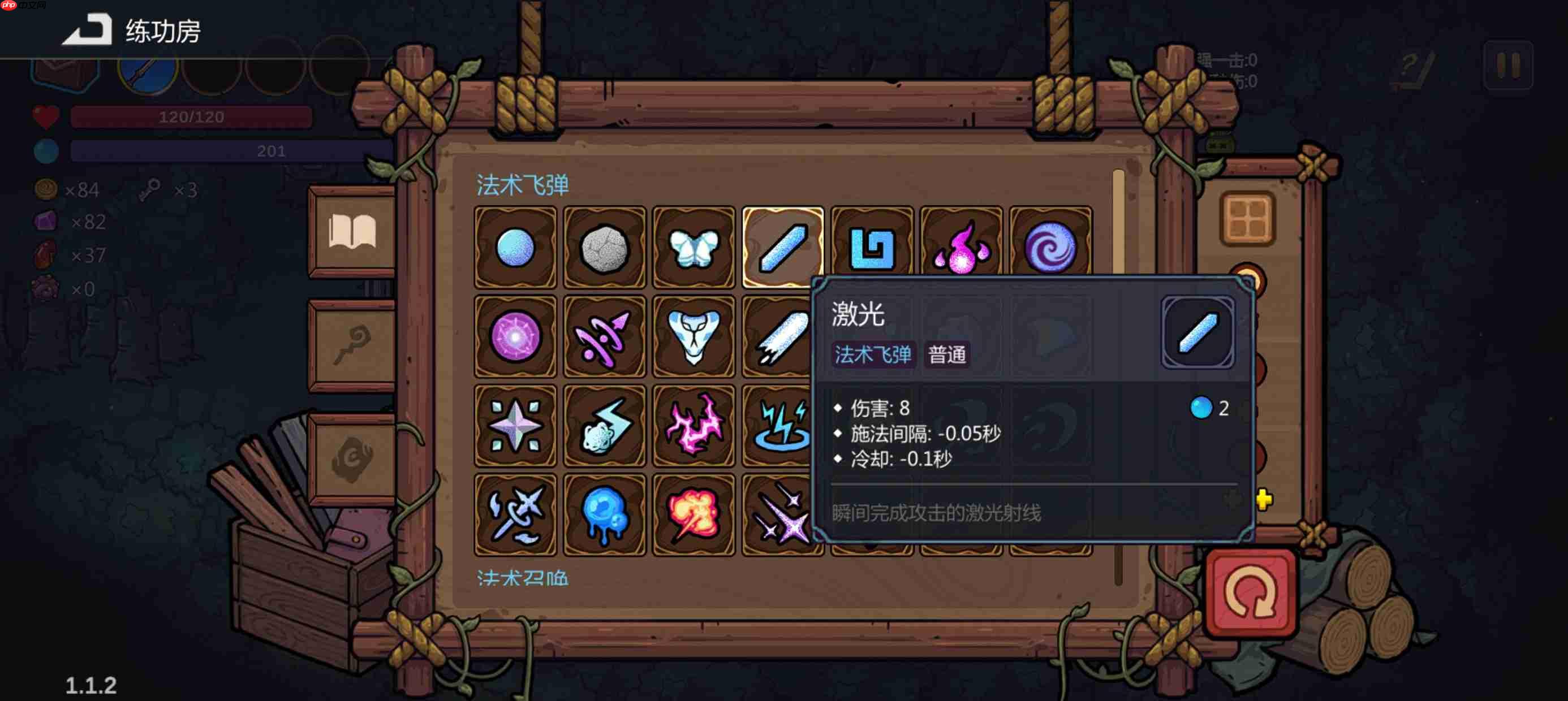 魔法工艺狴犴飞剑该怎么搭配-魔法工艺狴犴飞剑搭配推荐