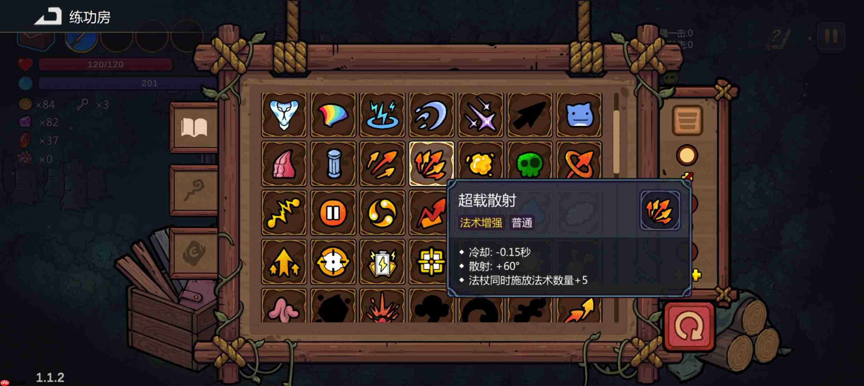 魔法工艺狴犴飞剑该怎么搭配-魔法工艺狴犴飞剑搭配推荐