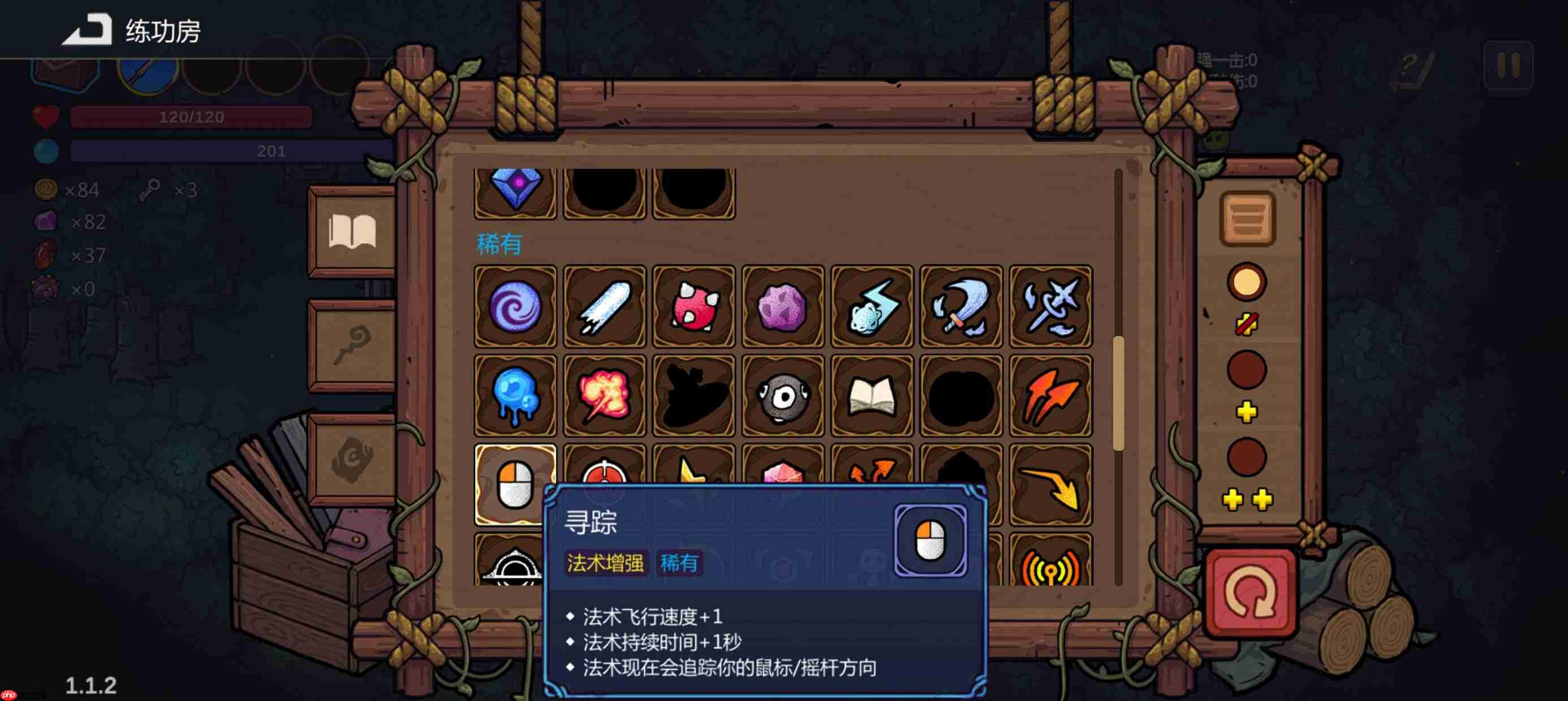 魔法工艺狴犴飞剑该怎么搭配-魔法工艺狴犴飞剑搭配推荐