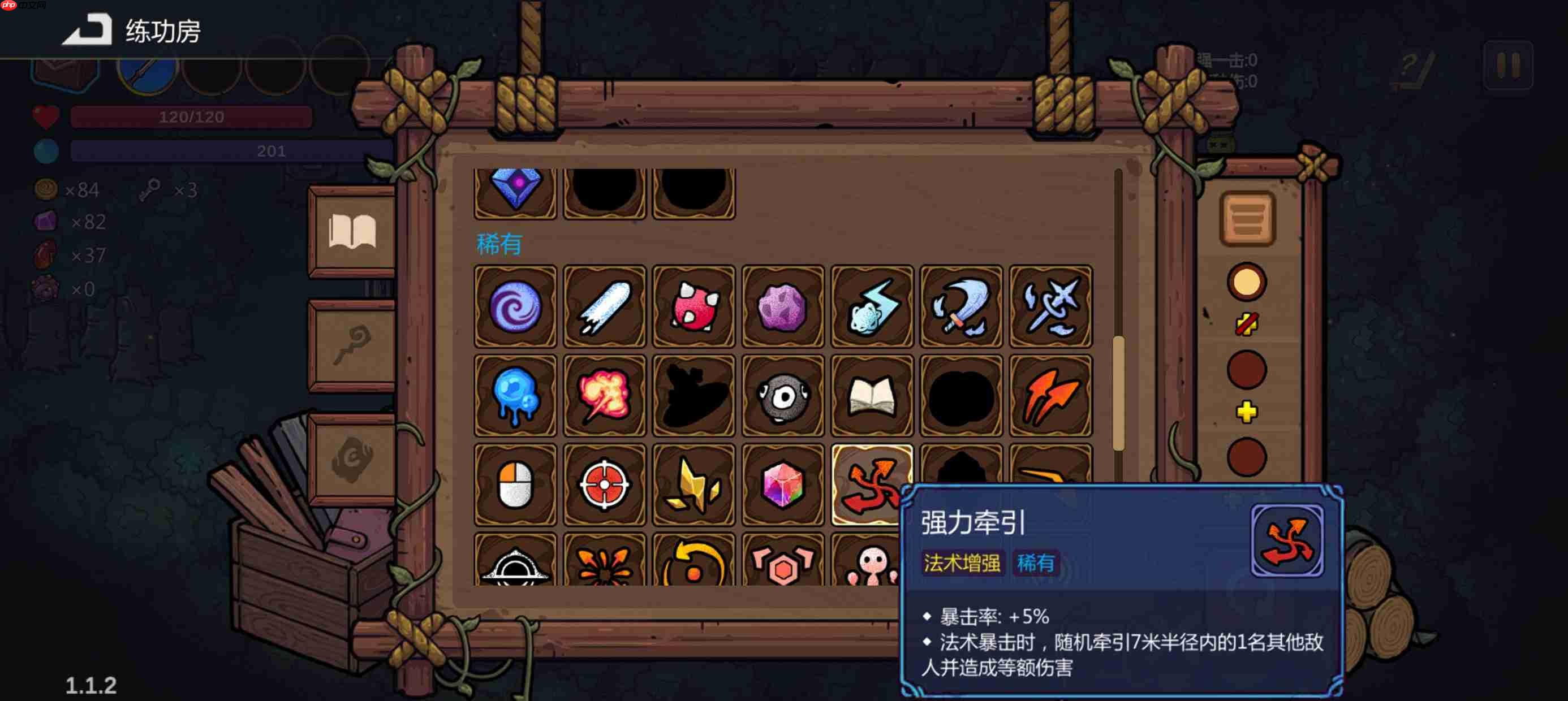 魔法工艺狴犴飞剑该怎么搭配-魔法工艺狴犴飞剑搭配推荐