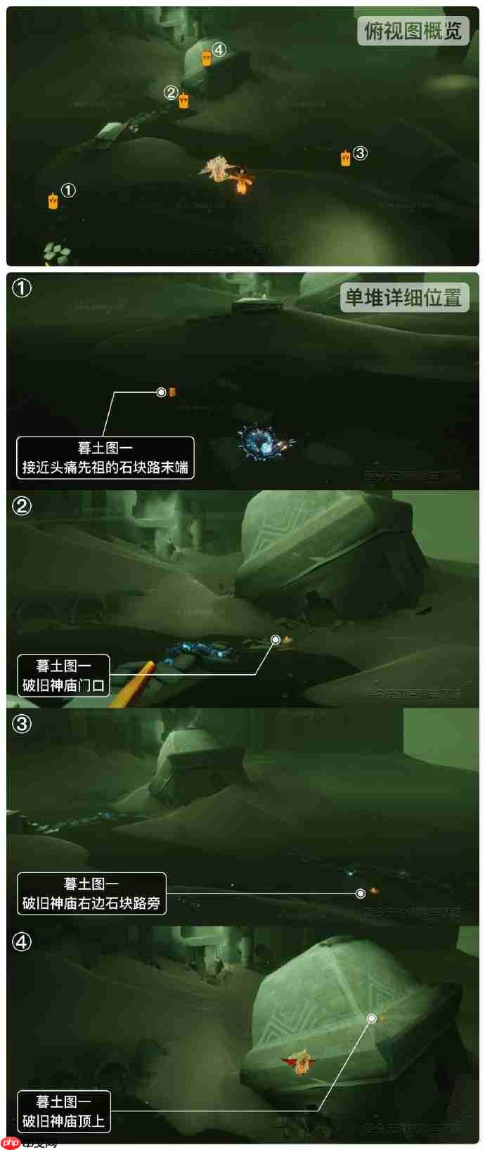 光遇1.7季节蜡烛在哪里-光遇1月7日季节蜡烛位置攻略2026