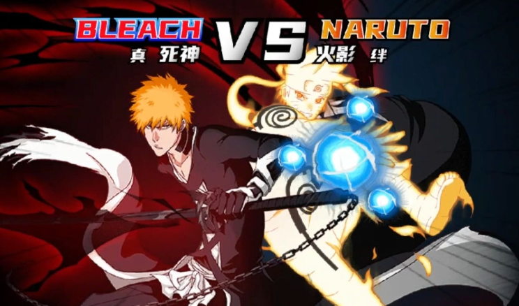 死神vs火影一触即发马上玩 官方正版在线游戏入口 - 98游戏