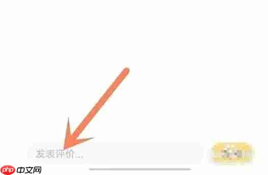 速读免费小说app评论发布方法