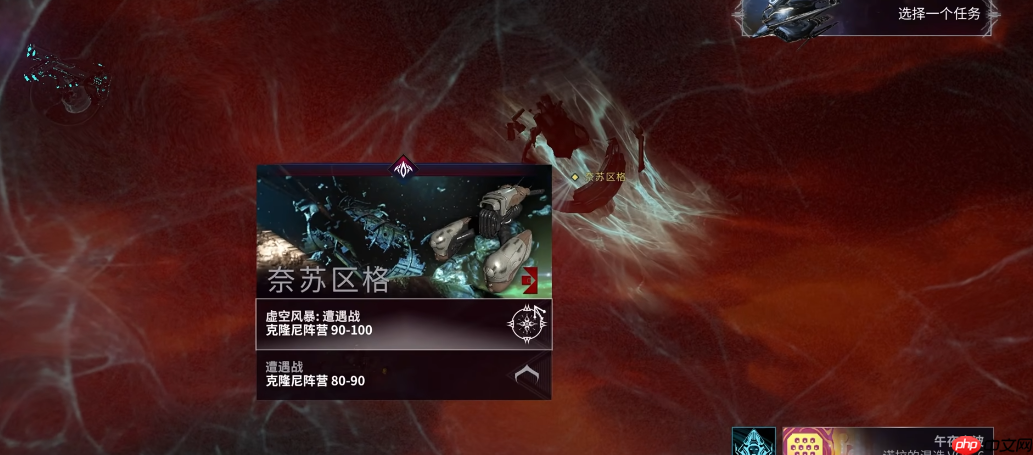 Sevagoth 战甲终极获取攻略：从任务到速刷毕业指南