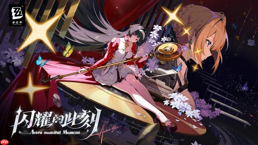 云绝区零怎样参与公会协作任务_云绝区零公会任务接取与奖励【技巧】