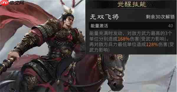 三国天下归心觉醒活动自选推荐