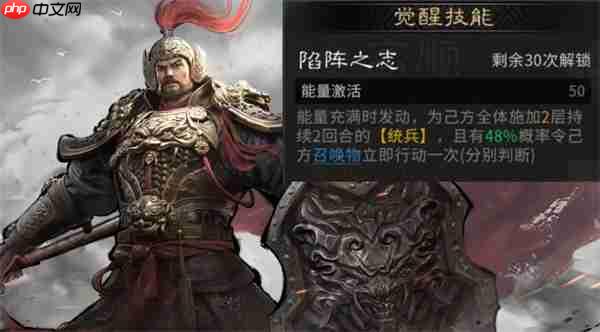 三国天下归心觉醒活动自选推荐