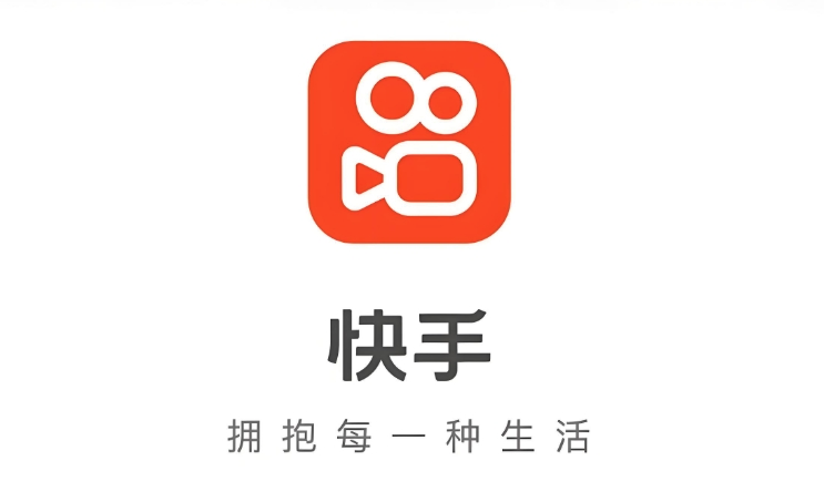快手极速版官网网页版入口 快手极速版官方页面直接进入 - 98游戏
