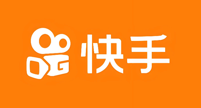 快手极速版免安装版入口 快手极速版网页版入口链接 - 98游戏