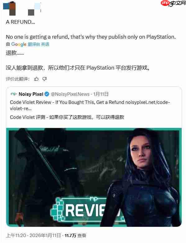 《Code Violet》大量差评 玩家质疑PS5独占是怕退款