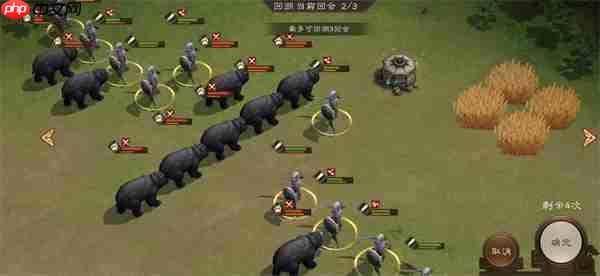 新三国志曹操传120级野兽毁田关卡攻略