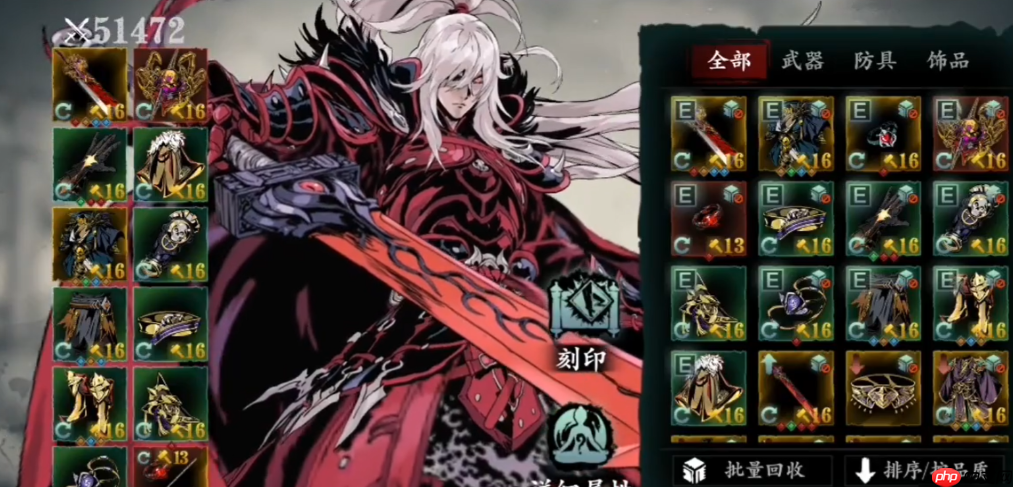 影之刃 3 剑神套装极致破甲流攻略