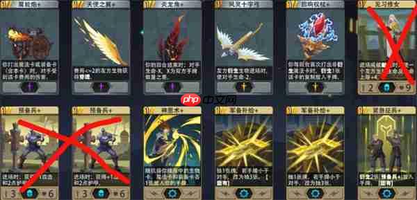 恶魔秘境不朽守护者低级地狱冒险攻略