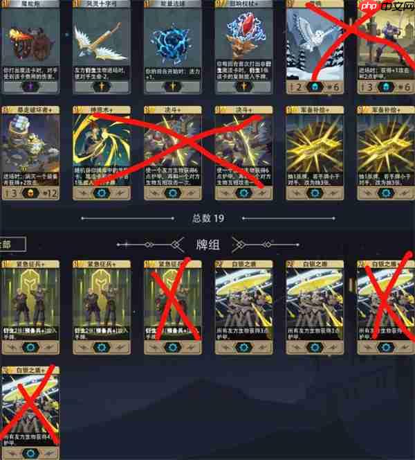 恶魔秘境不朽守护者低级地狱冒险攻略