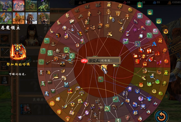 英雄无敌攻略：阵营专属技能树加点指南