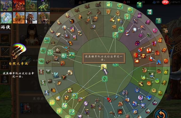 英雄无敌攻略：阵营专属技能树加点指南