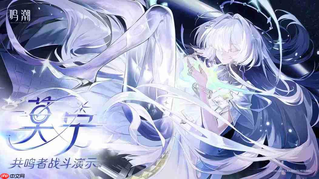 义肢玉足太美了！ 《鸣潮》发布无口教授莫宁实机演示