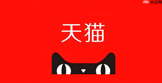 淘宝天猫电子产品是正品吗？天猫卖的东西是正品吗