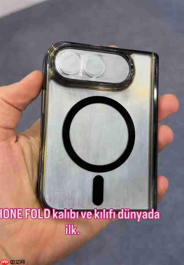 外观无悬念了！首款iPhone Fold保护壳模具偷跑