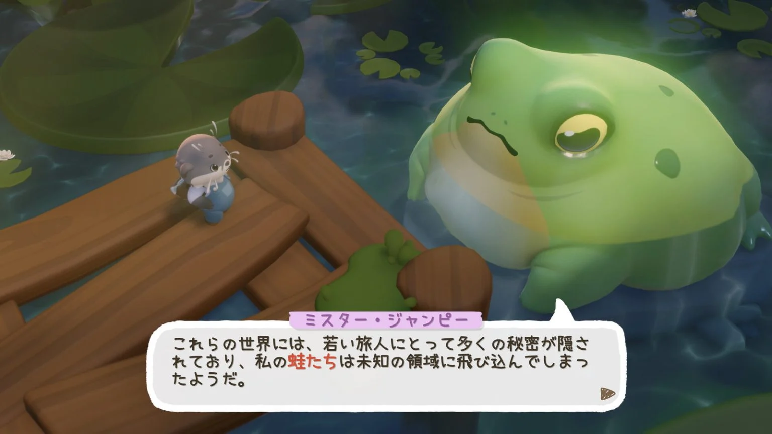 《暖途》登陆Steam 特别好评治愈系动物大篷车冒险