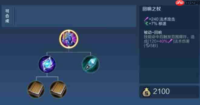 王者万象棋大乔出装怎么选择-王者万象棋大乔出装选择推荐